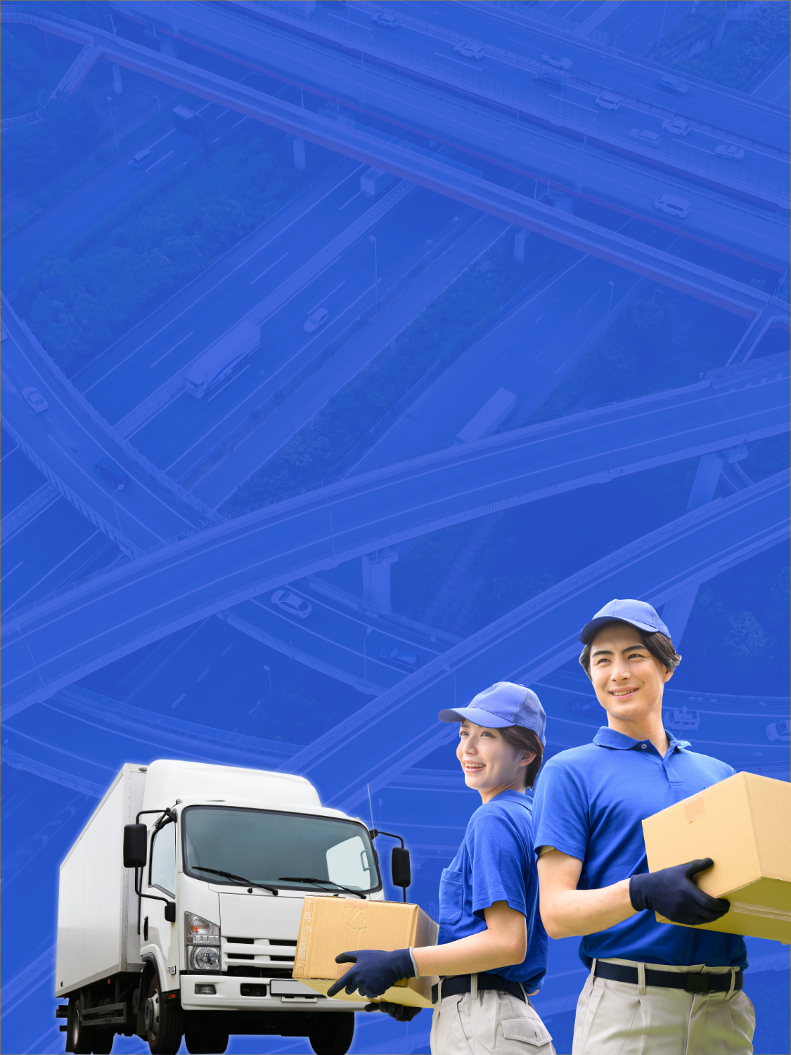 オールハイソーDXワンストップサービス