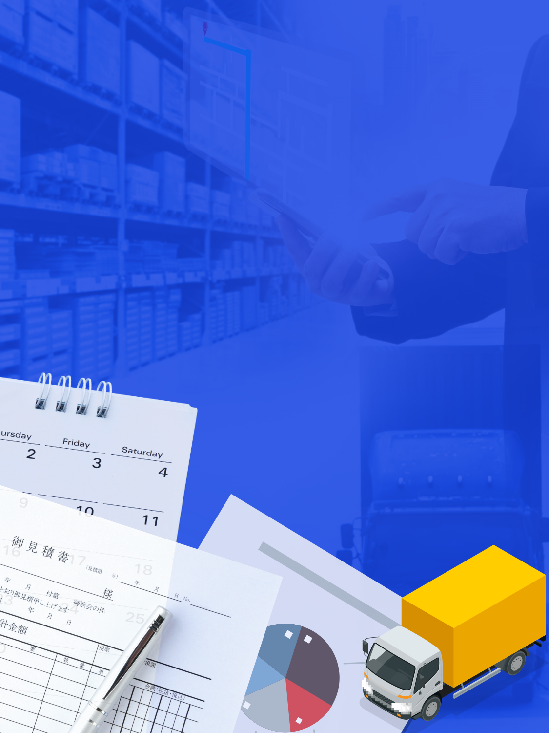 オールハイソー定期配送シミュレーション