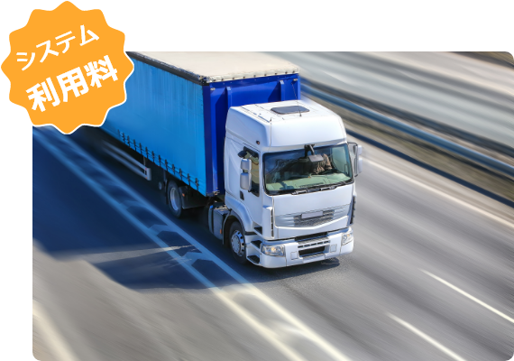 allhaiso成約手数料